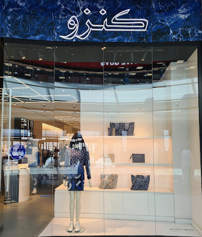 KENZO Jeddah - Mall of Arabia - Jeddah - +966 9200 00262