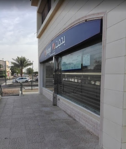 Budget Rent A Car | بدجت لتاجير السيارات - Saudi Arabia|Yanbu 46456|An Nawah|Royal Commission (YRC