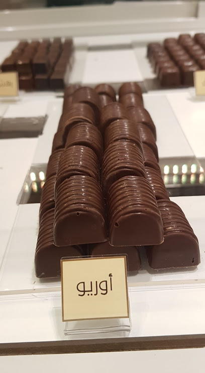 Chocolate art فن الشوكلاته - Saudi Arabia|Safwa 31921|Hazm|Al Numan Ibn Bashir