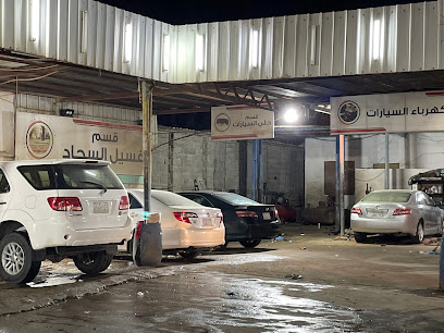 مغسلة ودد لخدمة السيارات - Az Zulfi - +966 53 182 1707