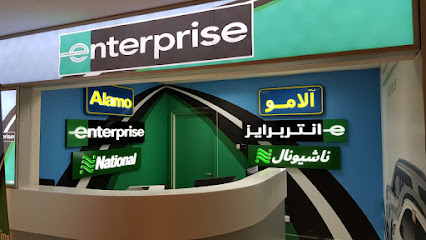 National Car Rental ناشيونال لتأجير السيارات - Riyadh - +966 9200 00028