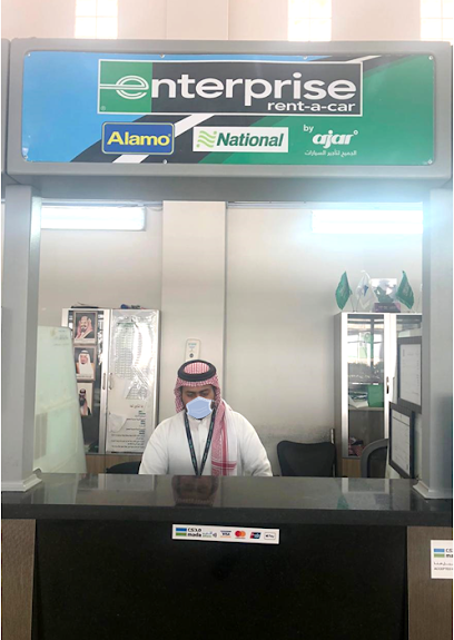 National Car Rental ناشيونال لتأجير السيارات - Saudi Arabia|Jazan 82731|Airport Rd