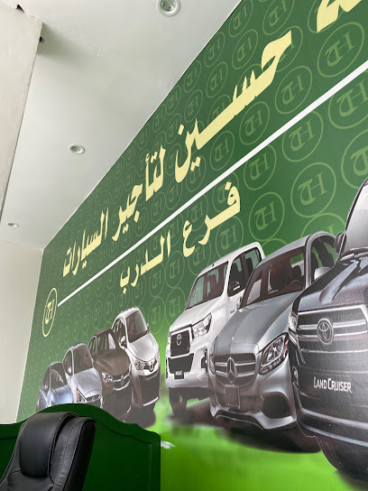 شركة حسين لتأجير السيارات - Saudi Arabia|Ad Darb 89881|55M|P7H3+RHG