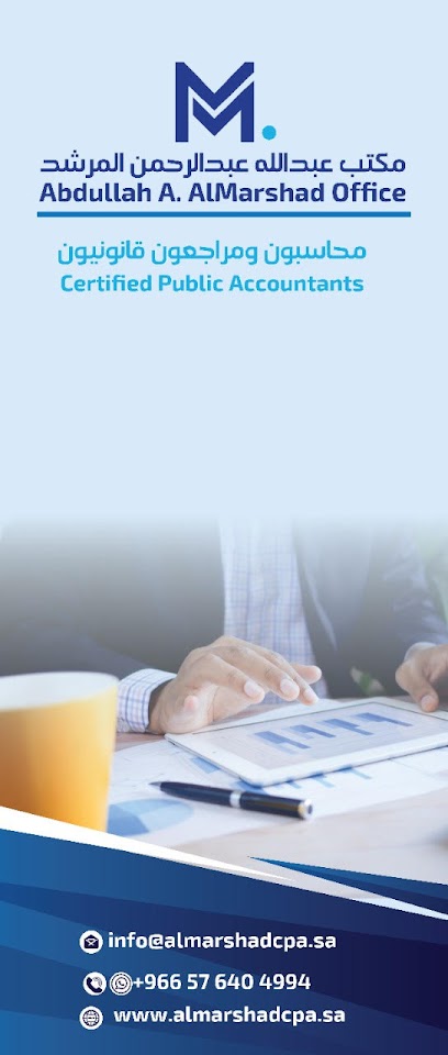 AlMarshad CPA Office المرشد محاسبون قانونيون - Saudi Arabia|Al Khobar 34623|Al-Thuqbah
