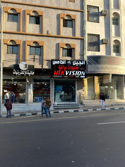الجيل الخامس لاجهز السلامه - Saudi Arabia|Abha 62521|An Nasab|Al Riyadh