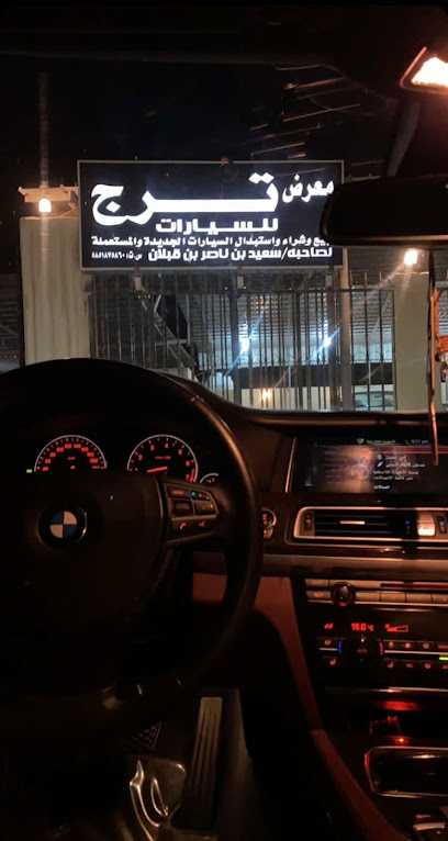 معرض وادي ترج للسيارات - Saudi Arabia|Al Baheem 67792|P9F2+978