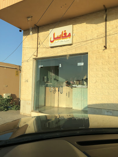 مغاسل - Al Khabra 52722،