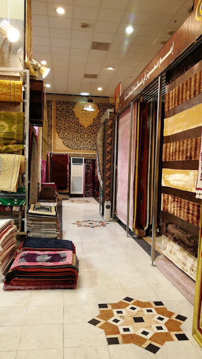 معرض السجاد الوطني الشرقي - Saudi Arabia|Al Madinah Al Munawwarah 42322|Al Talah|almatar road