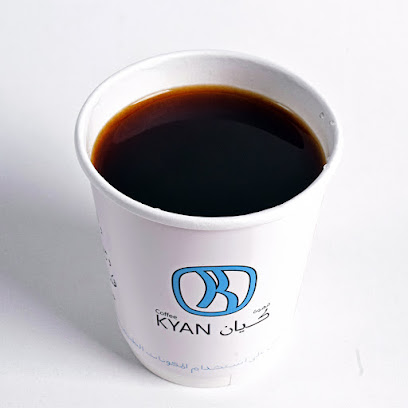 كيان | Kyan‎ - Khamis Mushait - +966 9200 11100