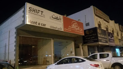 Drop Car Rental - Dammam - +966 13 846 1212