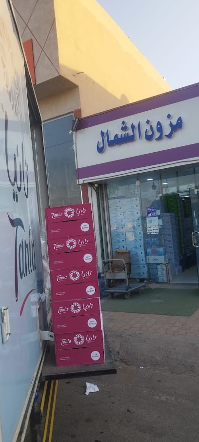 مزون الشمال التجارية - Saudi Arabia|Arar 73315|Alfaisaliyah|King Abdullah Road