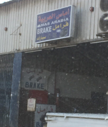 Amas Arabia - Al Jubail - +966 55 677 8964