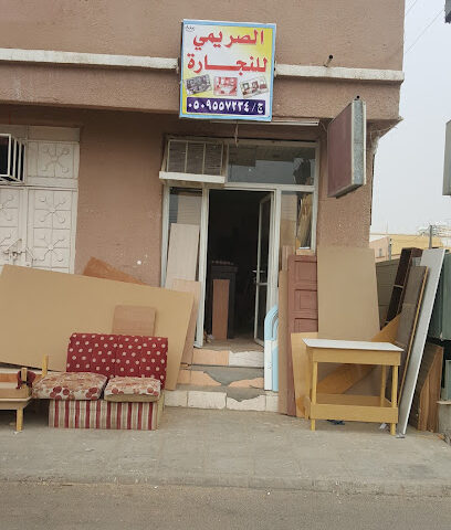 نجار حي الفهد شارع الاربعين - Najran - +966 50 955 7234