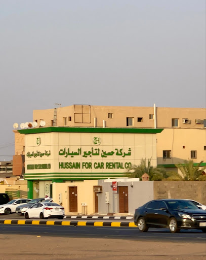 شركة حسين لتأجير السيارات - Hail 55433