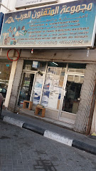 مجموعة المتقنون العرب للتجارة والمقاولات - Al Khobar - +966 50 087 4324