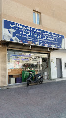 مؤسسة ناصر سعد القحطاني - Al Khobar - +966 50 862 5864